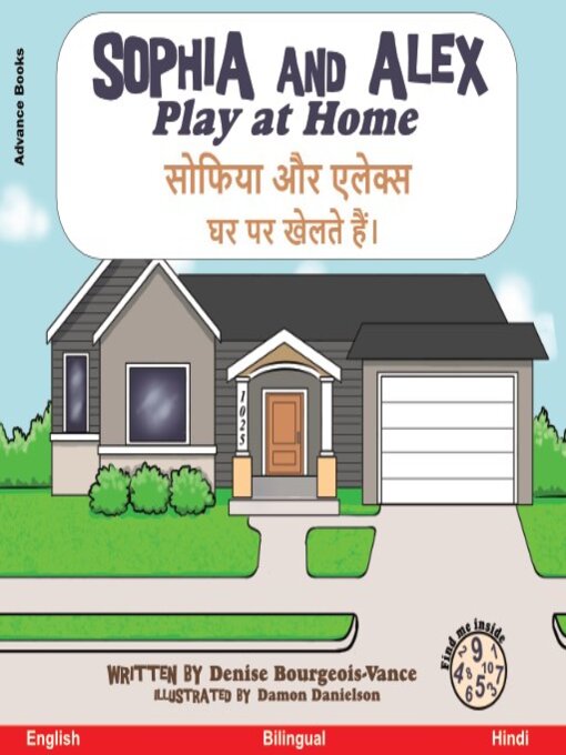 Title details for Sophia and Alex Play at Home / सोफिया और एलेक्स घर पर ही खेल by Denise Bourgeois-Vance - Available